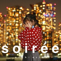 西恵利香「soiree」ジャケット