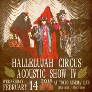 「Hallelujah Circus Acoustic Show IV」告知用画像