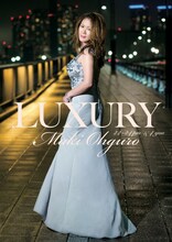 大黒摩季「LUXURY 22-24pm & 4you」ジャケット