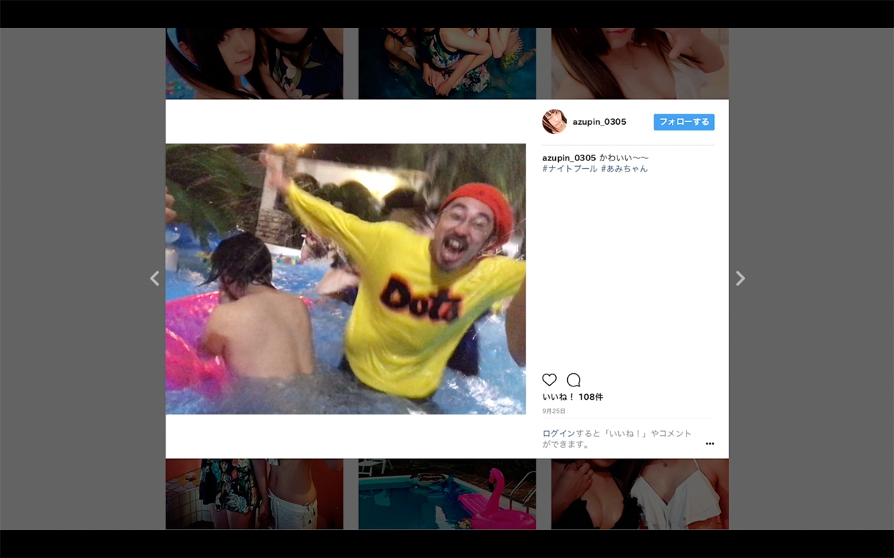どついたるねん「おならぷーぷーセッション feat. ZEN-LA-ROCK, ZOMBIE-CHANG」ミュージックビデオのワンシーン。