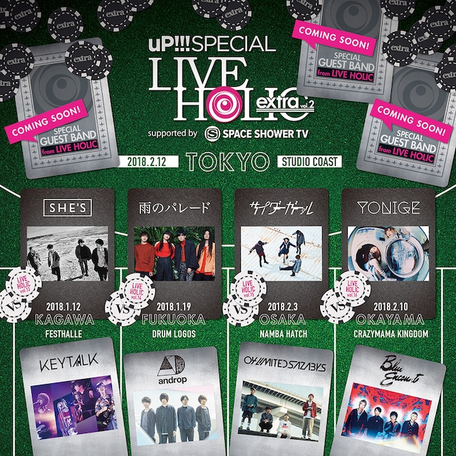 「LIVE HOLIC」告知画像