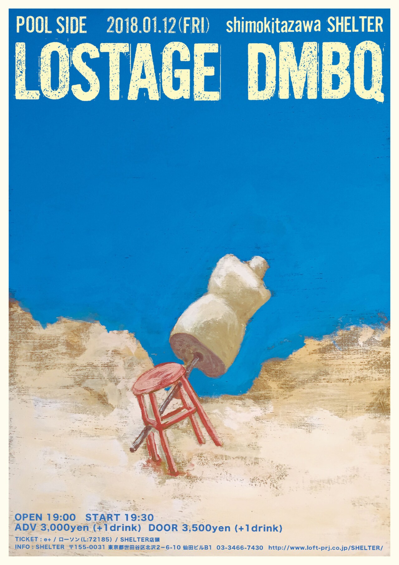 LOSTAGEとDMBQ、ツーマンライブ開催