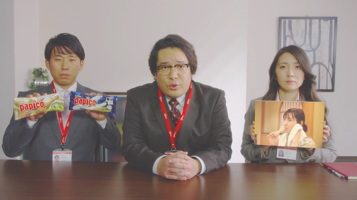 「お風呂上がりにパピコ」のワンシーン。