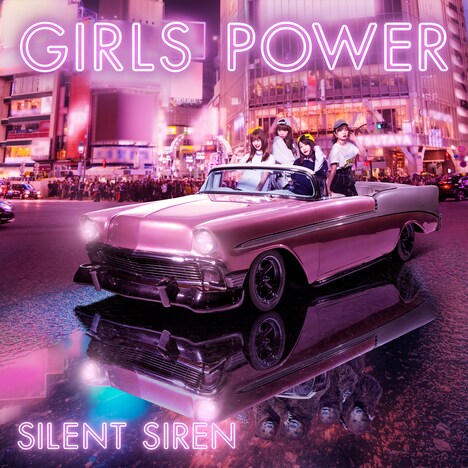 SILENT SIREN「GIRLS POWER」初回限定盤ジャケット
