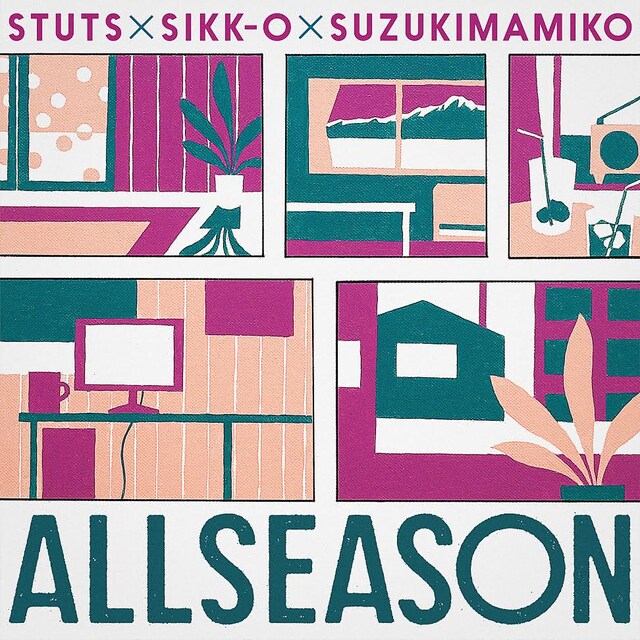 STUTS×SIKK-O×鈴木真海子「ALLSEASON EP.」配信ジャケット