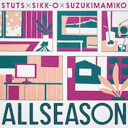 STUTS×SIKK-O×鈴木真海子「ALLSEASON EP.」配信ジャケット