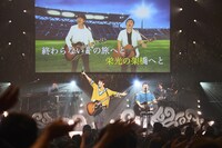 「ゆずと一緒に謳おう カラオケメドレー」の様子。（撮影：太田好治）