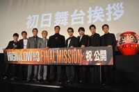 「HiGH&LOW THE MOVIE 3 / FINAL MISSION」初日舞台挨拶の様子。