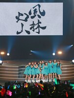 「アンジュルム コンサート 2017 Autumn 『Black & White』special ～風林火山～」の様子。（写真提供：アップフロント）