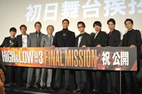 「HiGH&LOW THE MOVIE 3 / FINAL MISSION」初日舞台挨拶の様子。