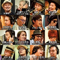 「The Covers」に出演するROOTS66のメンバー。