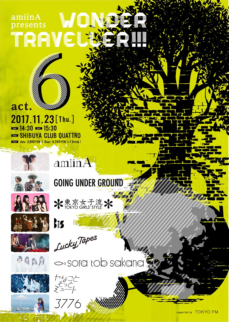 amiinA主催ライブにゴーイング、オサカナ、女子流、BiS、LUCKY TAPESら