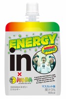 「WANIMA inゼリー」デザイン