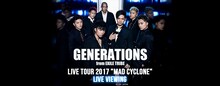 「GENERATIONS LIVE TOUR 2017 "MAD CYCLONE" LIVE VIEWING」告知