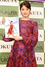 若月佑美（乃木坂46）