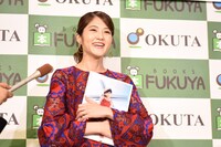 若月佑美（乃木坂46）