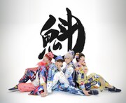 二丁目の魁カミングアウト