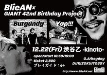 「BlieAN×GIANT 42nd Birthday Project」フライヤー