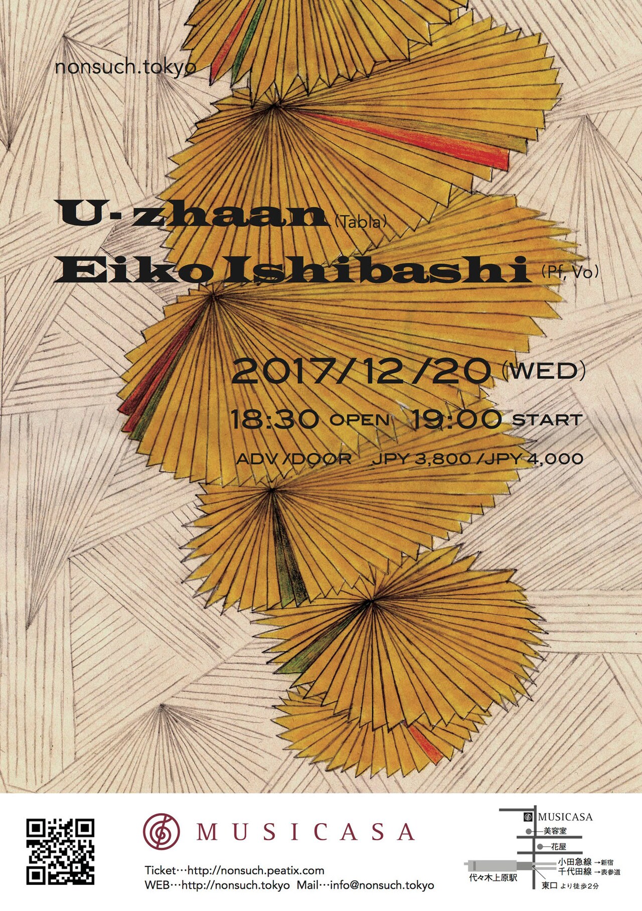 U-zhaanと石橋英子のデュオライブ年末に開催