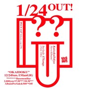 快速東京5thアルバム告知画像