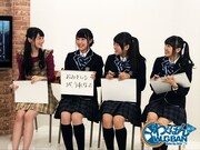 「わぐばん！ 新章」のワンシーン。