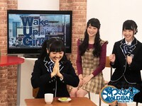 「わぐばん！ 新章」のワンシーン。