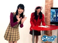 「わぐばん！ 新章」のワンシーン。