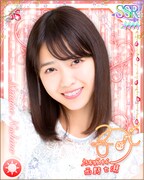 西野七瀬の特典カードデザイン。