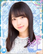 与田祐希の特典カードデザイン。