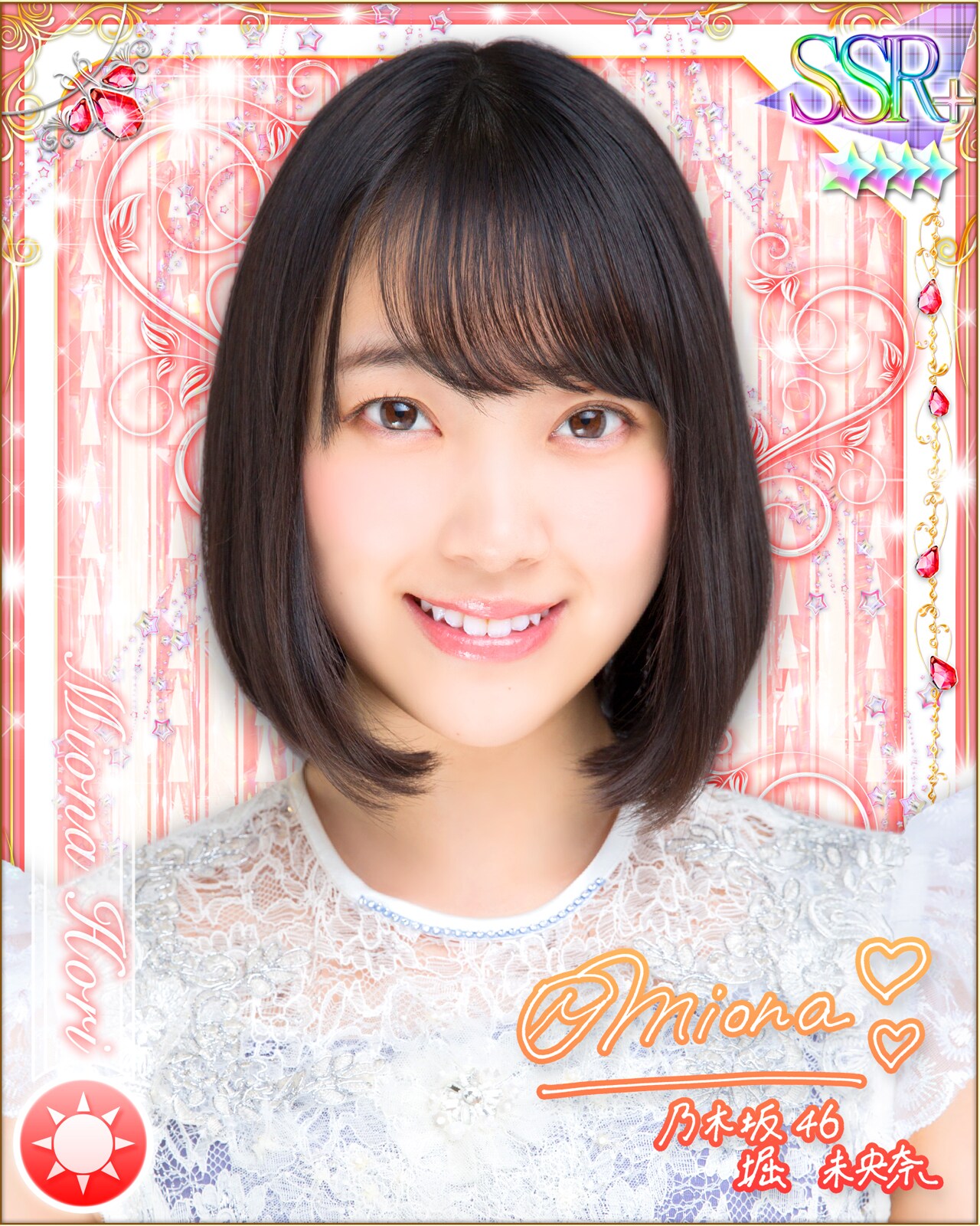 乃木坂 トレカ 3dクリスタルカード 桜井 玲香 乃木坂 トレカ 3dクリスタルカード 桜井 玲香 乃木坂 トレカ 3d