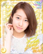 桜井玲香の特典カードデザイン。