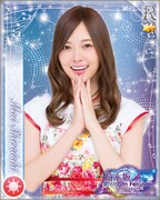 白石麻衣の限定特典カードデザイン。