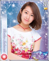 桜井玲香の限定特典カードデザイン。