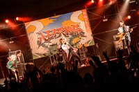 フラチナリズム（撮影：タカハシハンナ）