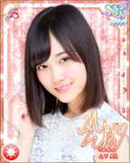 山下美月の特典カードデザイン。