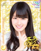 高山一実の特典カードデザイン。