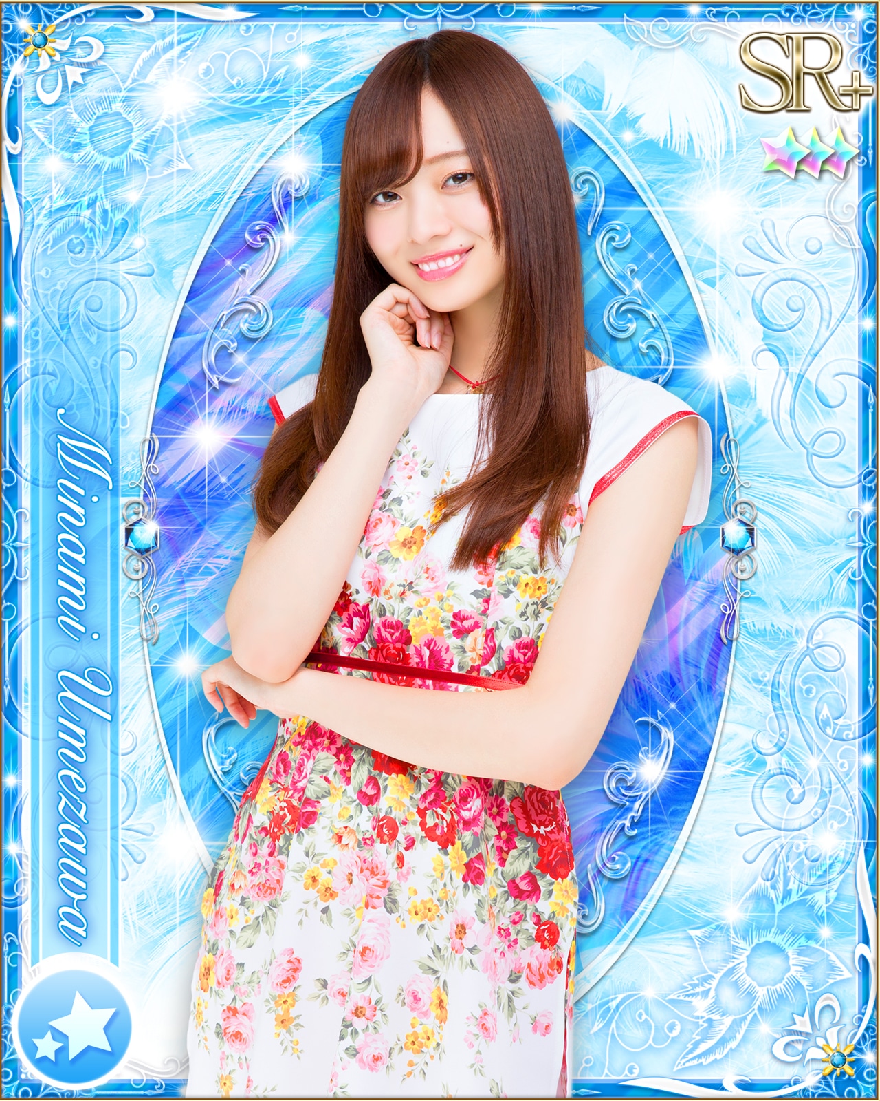 梅澤美波の特典カードデザイン。