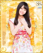 伊藤理々杏の特典カードデザイン。