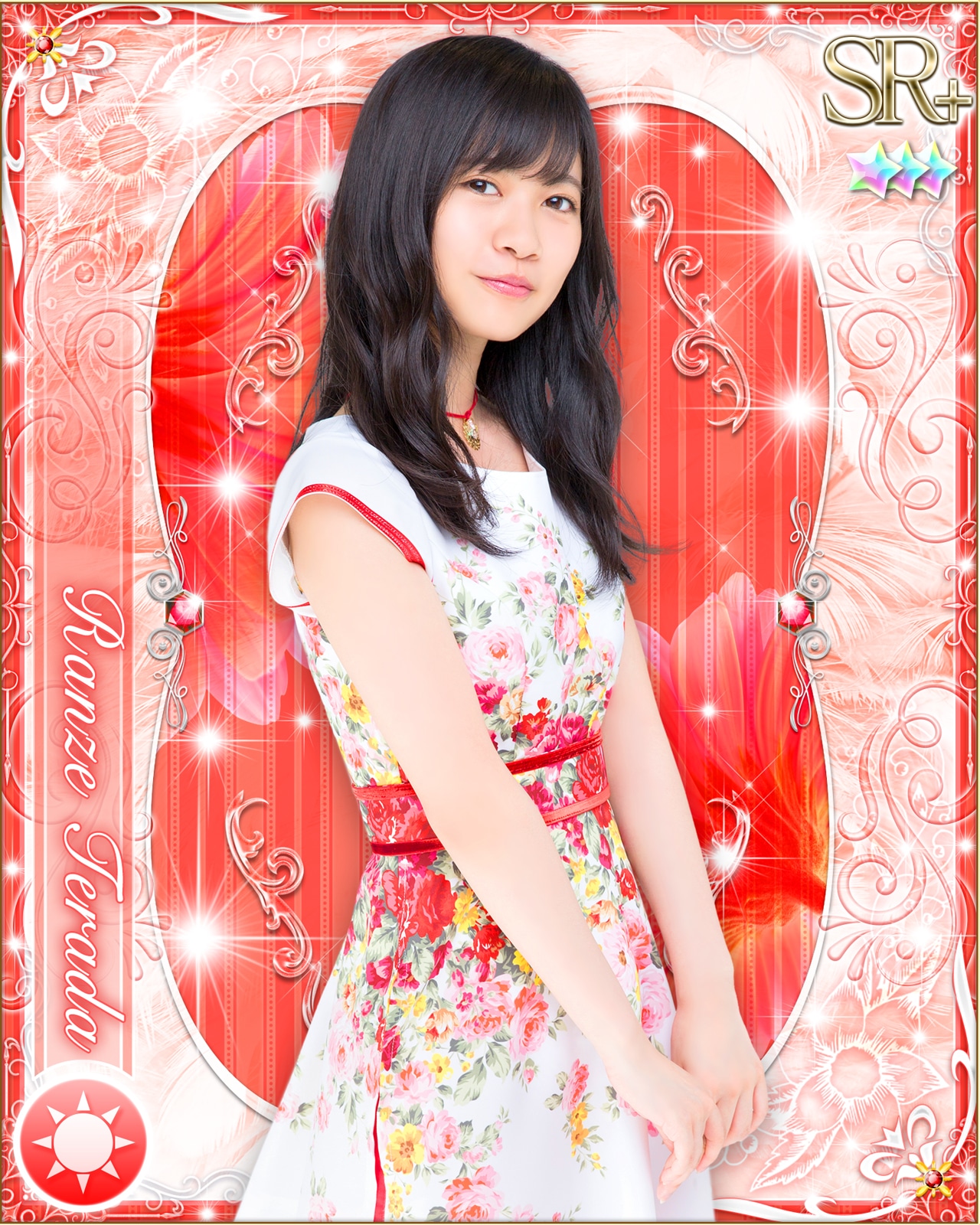 寺田蘭世の特典カードデザイン。