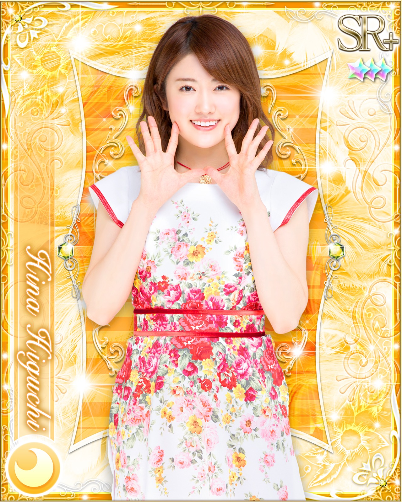 樋口日奈の特典カードデザイン。