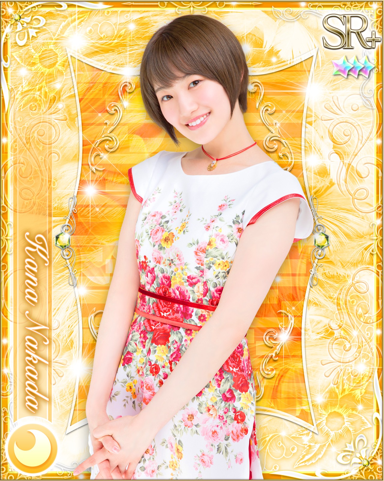 中田花奈の特典カードデザイン