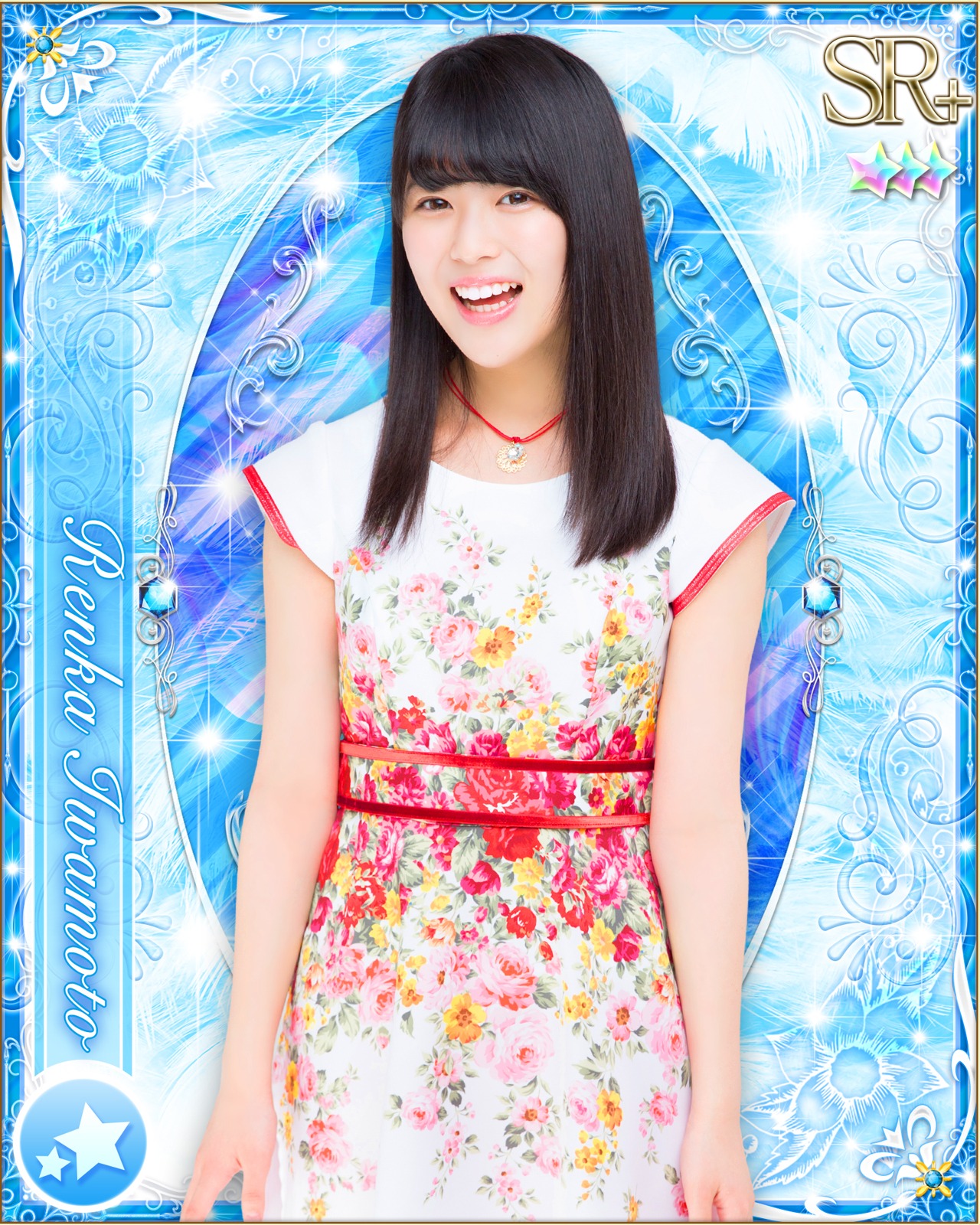 岩本蓮加の特典カードデザイン。