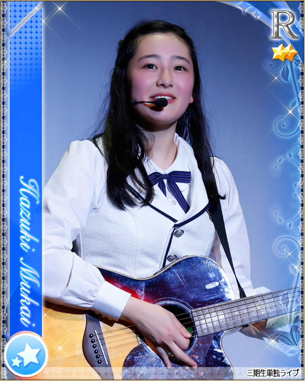 向井葉月の特典カードデザイン。