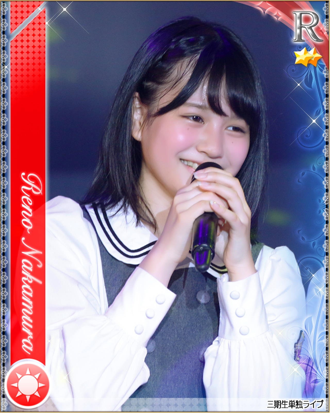 中村麗乃の特典カードデザイン。