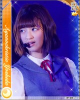 吉田綾乃クリスティーの特典カードデザイン。