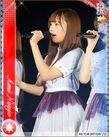 能條愛未の特典カードデザイン。