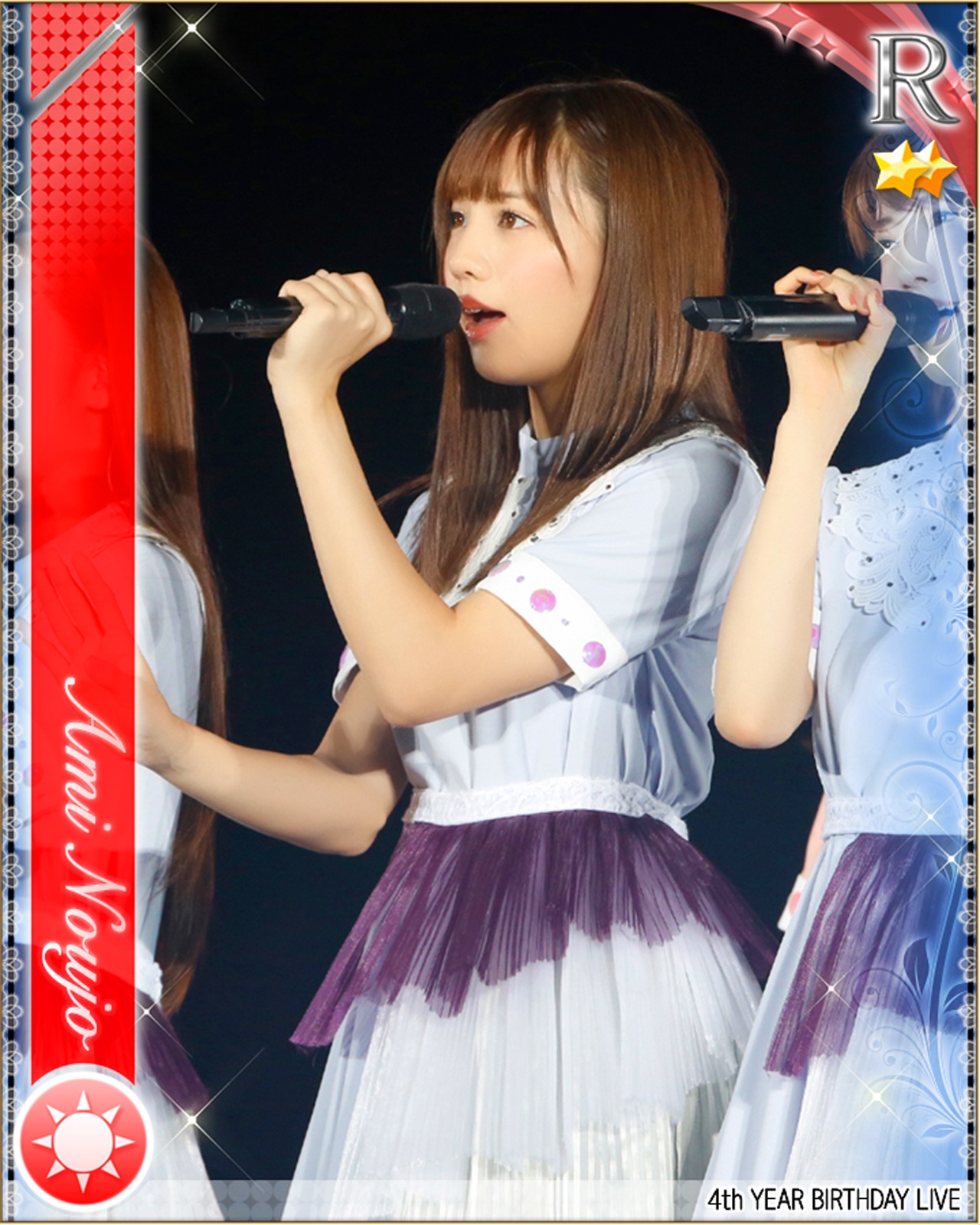 能條愛未の特典カードデザイン。