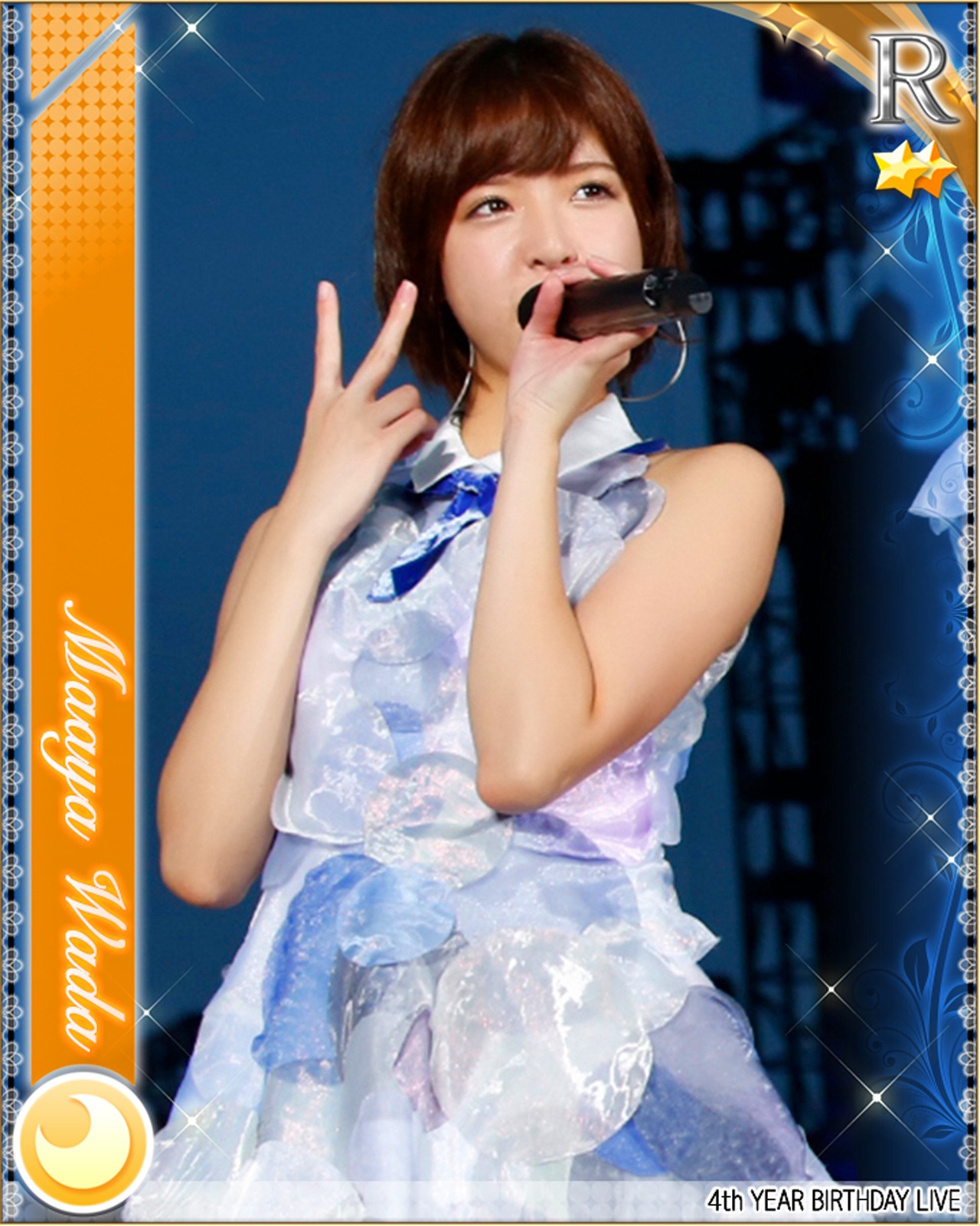 和田まあやの特典カードデザイン。