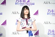 生田絵梨花