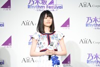生田絵梨花